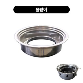 330 막로스타(삼성) 부속 6종류, 1개, 330막로스타-물받이(370mm)