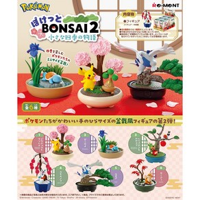 리멘트 포켓몬 피규어 분재 2탄 작은 사계절 이야기 BONSAI 6종 랜덤 단품, 1개