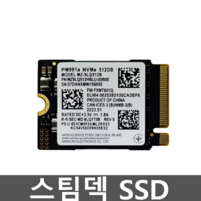 OEM 삼성 1TB pm991a 스팀덱ssd 확장 nvme 호환, 상세 페이지 참고, BG4 512G 2230