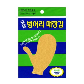 정준산업 요술때장갑 때르메스 벙어리 정품(소프트), 1개, 2개입