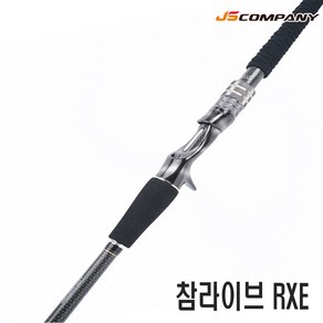 JS컴퍼니 참 라이브 우럭 RXT 210 고급용 선상낚시대