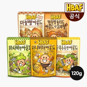 [HBAF] 바프 시즈닝 아몬드 100120g 4봉 골라담기 (2+2), 옵션 9 (카/체), 4개