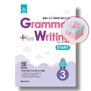 다락원 Gamma Plus Witing Stat 3 (최신개정판), 영어영역