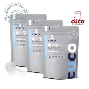 한내음 CUCO 베이킹소다 1kg 프리미엄 유럽산, 3개