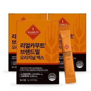 정품 카무트 효소 식약처인증 HACCP 리얼카무트 브랜드밀100발효효소