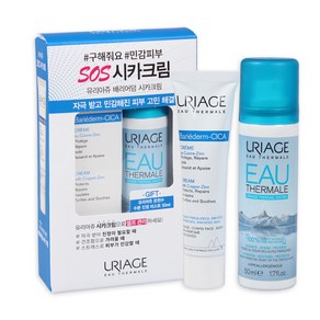 유리아쥬 SOS 배리어덤 시카크림, 1개, 50ml