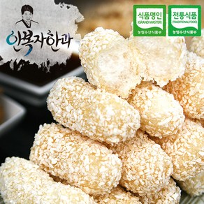 [안복자한과] 쌀강정 200g x 1, 1개