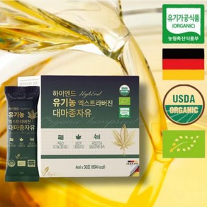 유기농 순수 고순도 100% 냉압착 엑스트라버진 대마종자유 오가닉 HACCP 식약청 식약처 인증 대마씨유 햄프씨드 오일 기름 프리미엄 오가닉 독일 hemp oil 오일풀링, 1박스