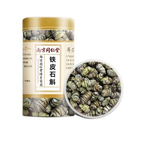 영진 동인당 석곡 철피석곡, 1개, 50g