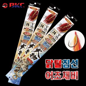 백경 BKC 닭털 서남해안 침선어초채비 BK-374/가거초 먼바다 심해 선상우럭 카드채비