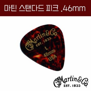 마틴 피크 셀룰로이드 스탠다드 물방울 0.46mm Martin Picks Celluloid Standard 0.46mm A0049