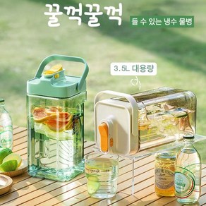 Mochae 냉장고물병 대용량 휴대용 물통 음료 디스팬서 3.5L 대용량 냉수병 쥬스디스펜서 쥬스통, 흰색, 2개