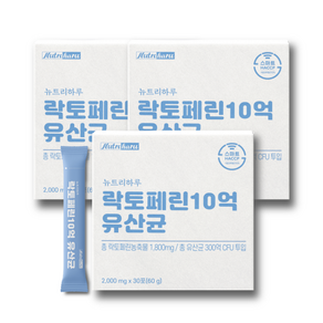 뉴트리하루 락토페린 10억 유산균 장용 고농축 2000mg