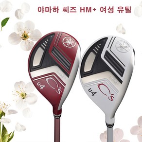 야마하 오리엔트정품 22 Cs HM+ 씨즈 여성 유틸리티