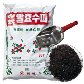 청농 발효수피 35L +바가지삽 (화훼 분갈이용 골프장용 부산물 퇴비 웃거름), 1개