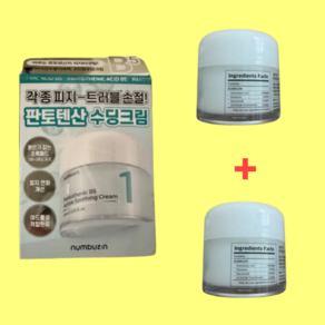 넘버즈인 1번 판토텐산 액티브 수딩크림 80ml+80ml, 2개, 80ml