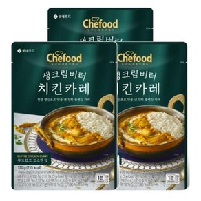 롯데웰푸드 아침밥 도시락 간편식 전자레인지 쉐푸드 생크림버터치킨카레 170g x 3개 천연향신료 자취 혼밥, 1개