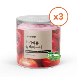 닥터비옴 터키 석류 분말 가루, 150g, 3개