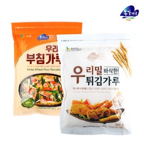 영월농협 우리밀 부침가루+튀김가루(각500gx1봉씩), 1박스, 500g