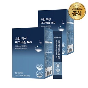 서울대 위바이옴 흡수에 용이한 글루콘산 액상 마그네슘 고업 액상 마그네슘160, 600ml, 2개