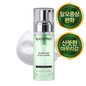 [루토닉스] 로즈마리 스칼프 탈모 두피 헤어 토닉, 1개, 100ml