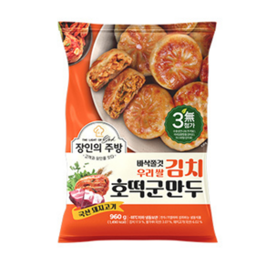 박미경장인 바삭쫄깃 우리쌀 김치 호떡군만두