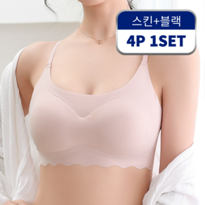 여성 스트링 노와이어 심리스 끈 브라탑 4P 세트 캡내장 스포츠브라 심리스 스판 운동용 노와이어 볼륩캡 내장 크롭 신축성 요가 헬스 필라테스