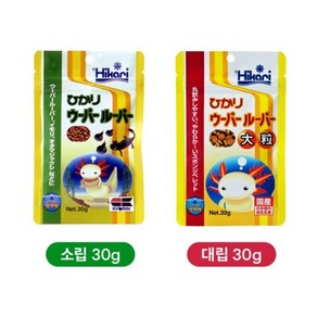 히카리 우파루파 사료 유체용(소립자) 성체용(대립자)30g 올챙이 뉴트 먹이, 소립자(유체용), 30g, 1개