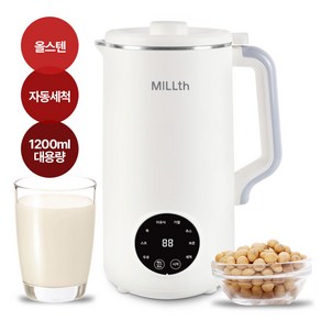 KC국내인증 대용량 가정용 두유제조기 자동세척 가열 저소음 건강식 두유메이커 1200ml, MTH-SOYMM2024WH