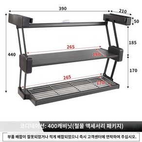 접시 싱크대 보조대 트레이 접이식 수납공간