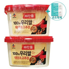 코스트코 해찬들 태양초 고추장 1.8KG X 2EA + 더메이런손소독제, 1.8kg × 2개, 2개