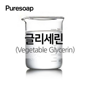 퓨어솝 글리세린 100g 비누만들기 화장품만들기, 1개