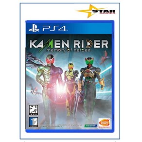 [미개봉] PS4 가면라이더 메모리 오브 히어로즈 [국내발매 한글판] 플스4 플레이스테이션4 새상품 실물CD