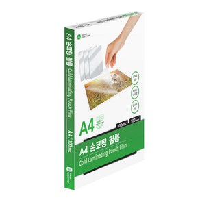 문화산업투명손코팅필름A4 100micA597-71, 단품