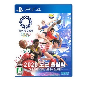 [중고]PS4 2020 도쿄 올림픽 한글판 정식발매 플스 플레이스테이션