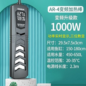 선선 히터 신형 2세대 PID, 1000W 인버터 PID 실시간 디지털 디스플레이(초온, 1개