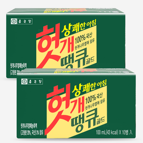 [숙취음료] 종근당 헛개땡큐골드 100ml * 20병, 20개