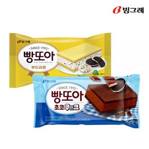 빙그레 부드러운 빵또아 초코쿠앤크 20개입, 빵또아 고구마케이크 20개입