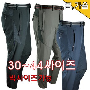 봄가을 802배색팬츠 남자등산바지 작업복바지 빅사이즈바지 30~44사이즈 등산복 아웃도어 남자등산팬츠