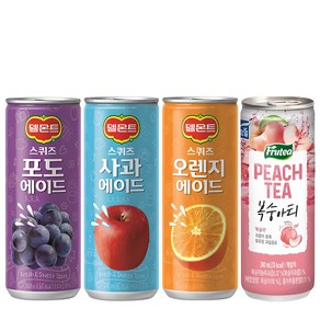 마셔몰 델몬트 스퀴즈3종 240ml 사과(10개)+ 오렌지(10개) +포도(10개)+ 복숭아티 240ml(30개) 총60개