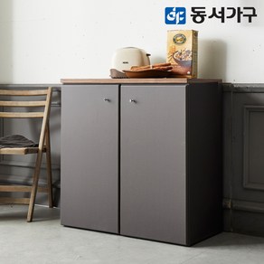 동서가구 글랜 800 양문 2도어 주방 수납장 DF638263