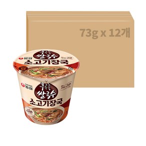 후루룩 쌀국수 소고기장국 73g