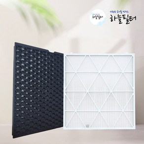 국산 삼성 AX123A9970ND 호환용 비스포크큐브에어 CFX-J170D 필터, 01_상단부필터 H170D, 1세트