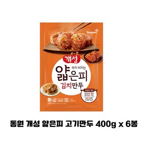 3+3 동원 개성 얇은피 김치만두 400g x 총