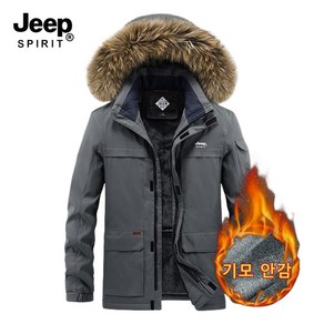 JEEP SPIRIT 지프 스피릿 남자 기모 도톰 솜옷재킷 C8119B+양말 증정