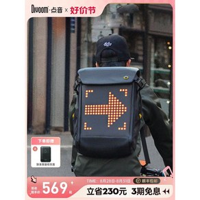 divoom LED 스크린 배낭 백팩 전광판백팩 전광판배낭 가방 오토바이가방 책가방 Backpack