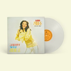 [LP] 정미조 그리운 생각 불타는 사랑 개여울 (2019 Remasteed) [투명반 LP] / 1. 그리운 생각 2. 사랑의 이별 3. 님 생각 4. 개 여울 ~