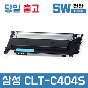 삼성 CLT-K404S 토너 SL-C433 C483W C483FW C430 재생, 파랑, 1개