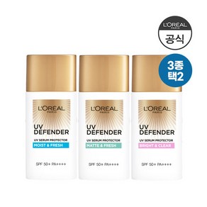 [로레알파리] UV디펜더50ml SPF50+/PA++++ 2개, 50ml