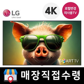 LG전자 55인치 4K 올레드 스마트 OLED 티비 UHD TV OLED55C1 유튜브 넷플릭스, 138cm(55인치), 스탠드형, 고객직접설치